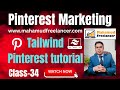 What is Tailwind for Pinterest tutorial | Tailwind Pinterest tutorial