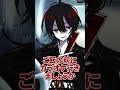 悉くダイスの女神に愛されている話 #shorts #クトゥルフ神話trpg #バレッタ