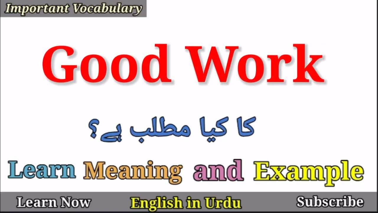 good-work-meaning-youtube
