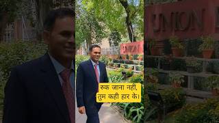 कंधों पर सितारों की चाहत ⭐⭐⭐🫡#upsc #capf #upsccapfac #upsctopper #interview