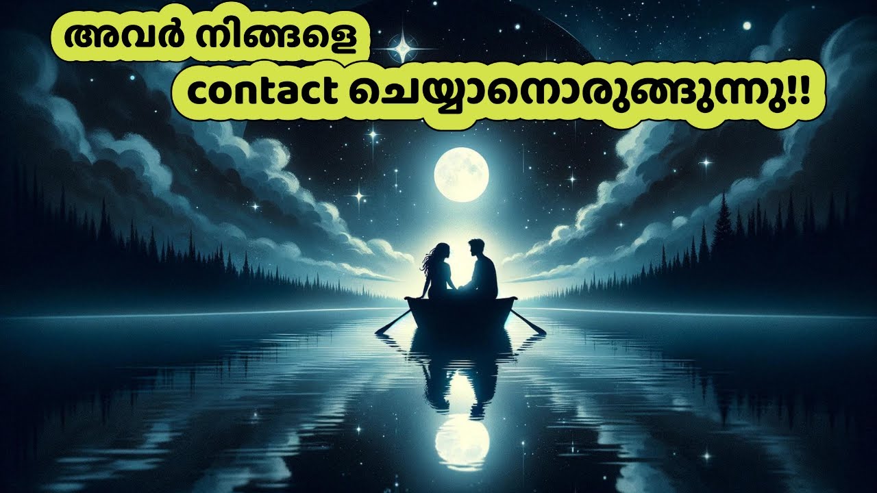 അവർ നിങ്ങളിലേക്ക് തന്നെ തിരികെ വരും!! They will come to you!