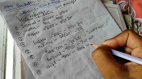 Class 5th Environmental Studies Ch-1- Understanding Our Relations, Topic- Chapter Reading by RG Sir.