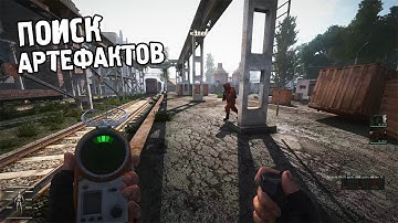 ОХОТНИК ЗА АРТЕФАКТАМИ - S.T.A.L.K.E.R. Anomaly 1.5.1 Redux 1.1 одна жизнь #4