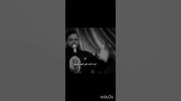 حسين حبيبي على الابهر اكتبك 
