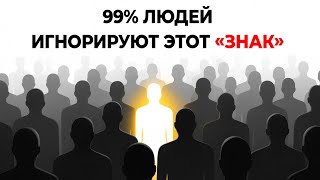видео: Это видео — твой поворотный пункт. Не игнорируй его картинка: Это видео — твой поворотный пункт. Не игнорируй его