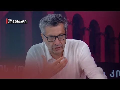 ნორმალური არჩევნების შემთხვევაში უმრავლესობაც ვერ ექნებათ [ოცნებას] — ლაშა ბაქარაძე