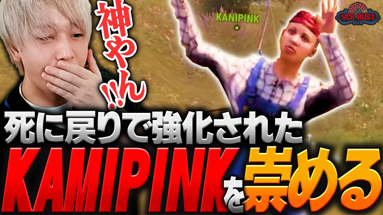 【#2】カニから神に進化したなるせを崇拝するヘンディー【ヘンディー/トナカイト/なるせ/ととみっくす/如月れん/ありさか/VanilLa/釈迦/柊ツルギ/橘ひなの/RUST/VCRRUST】