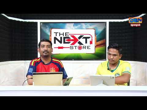🔴 ផ្សាយផ្ទាល់ OBN SPORT (10-07-2026) ជជែកអំពីកីឡា