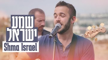 Thumbnail of Shma Israel(Live) | Hear O Israel [Hebrew Worship Sessions]@SOLUIsrael