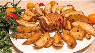 Картофель по-деревенски! Рецепт! Праздничный гарнир! Секрет Вкусной Картошечки в духовке! 2020! Картофель по-деревенски! Рецепт! Праздничный гарнир! Секрет Вкусной Картошечки в духовке! 2020!