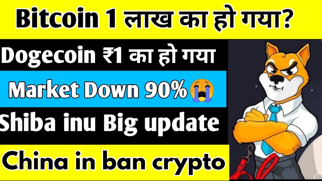 Shiba Inu Coin Prediction | Wink coin, Dogecoin, Bitcoin, Big News  Down cryptocurrency market