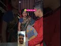 বিবাহর পরে আমার বন্ধু যে অবস্থা হয় #funny #love #viral