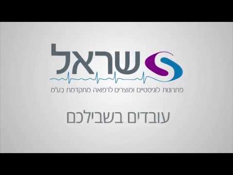 וִידֵאוֹ: מה הופך שרשרת אספקה למצליחה?