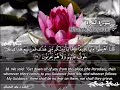 الشيخ ماهر المعيقلي سورة البقرة جودة عالية Maher Almuaiqly Surat Al Baqarah High Quality