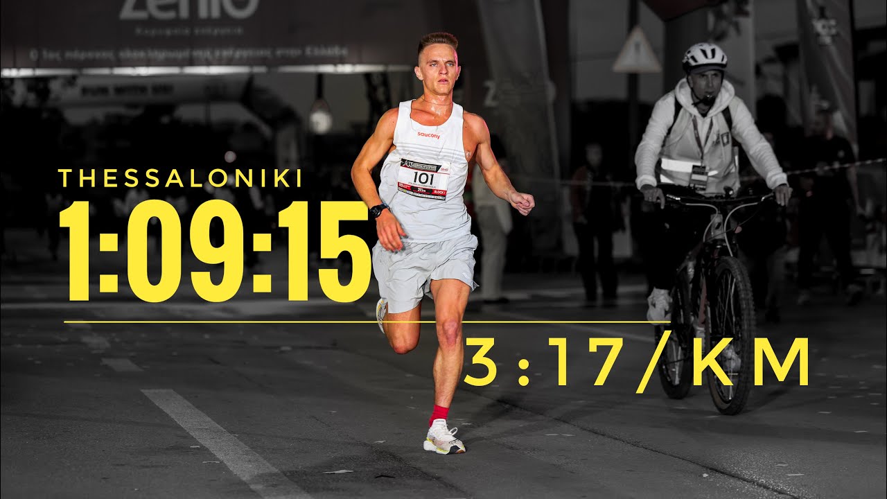 Πώς Να Τρέξεις 1:09 Ημιμαραθώνιο (Περνώντας Καλά)