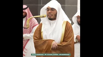 ﴿قالَ فَما بالُ القُرونِ الأولى﴾ من سورة طه بصوت الشيخ ياسر الدوسري