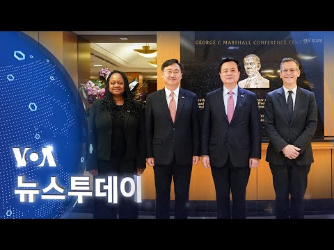 [VOA 뉴스 투데이] 2022년 9월 17일