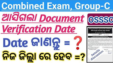 Combined Recruitment, Group-C Document Verification Date Declared #osssc