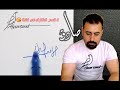 توقيع اسم صادق 168 صادق Sadeq 