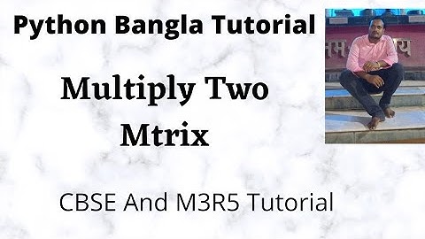 Python Program to Multiply Two Matrices || Multiply Two Matix (Bangla)