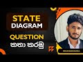 State Machine Diagram Question (Sinhala)