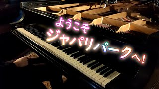 welcome To Japari Park kemono Friends Op Piano Accompaniment