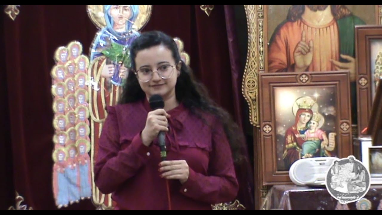 خدمة افتتاحية - صلاة يعبيص