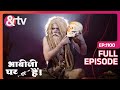 Bhabi Ji Ghar Par Hai Ep 1100: आत्माओं का Adli-Badli सुधारें