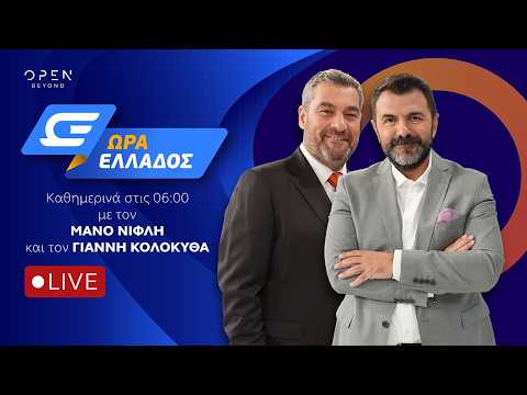 Τι Είναι οι Προσφορές Email στο Instasino;