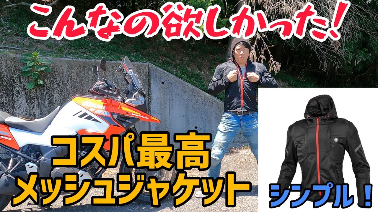ジャケット SATUR Parasail Hood Zip-up Jacket 5FT949 Recommended for beginners! Cheap! Simple! Full protection