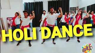 Holi Mein Rangeele | Zumba Dance Fitness  Choreography by Amit |best Holi Dance | New Holi Song 2022 Thumb