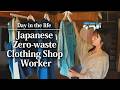 Day in the Life of a Japanese Zero-waste Clothing Shop Worker in a Remote Village