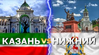 Казань или Нижний Новгород: где лучше жить? Сравнение городов России