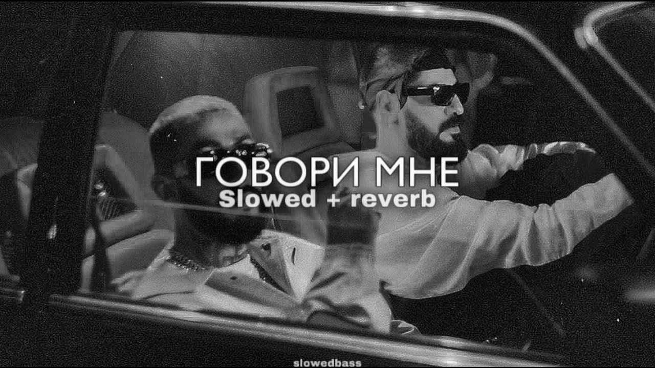 Говори мне мияги. Мальборо мияги обложка. Angel miyagi. Мияги пока говори. Мияги.