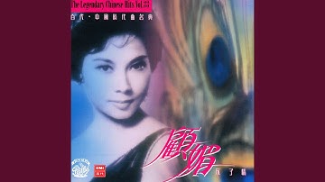 Thumbnail of Bu Liao Qian