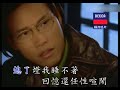 蘇永康 愛似狂潮 蘇永康 愛似狂潮