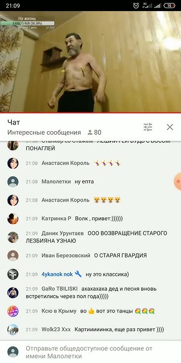 Дед ебет собак)) - YouTube