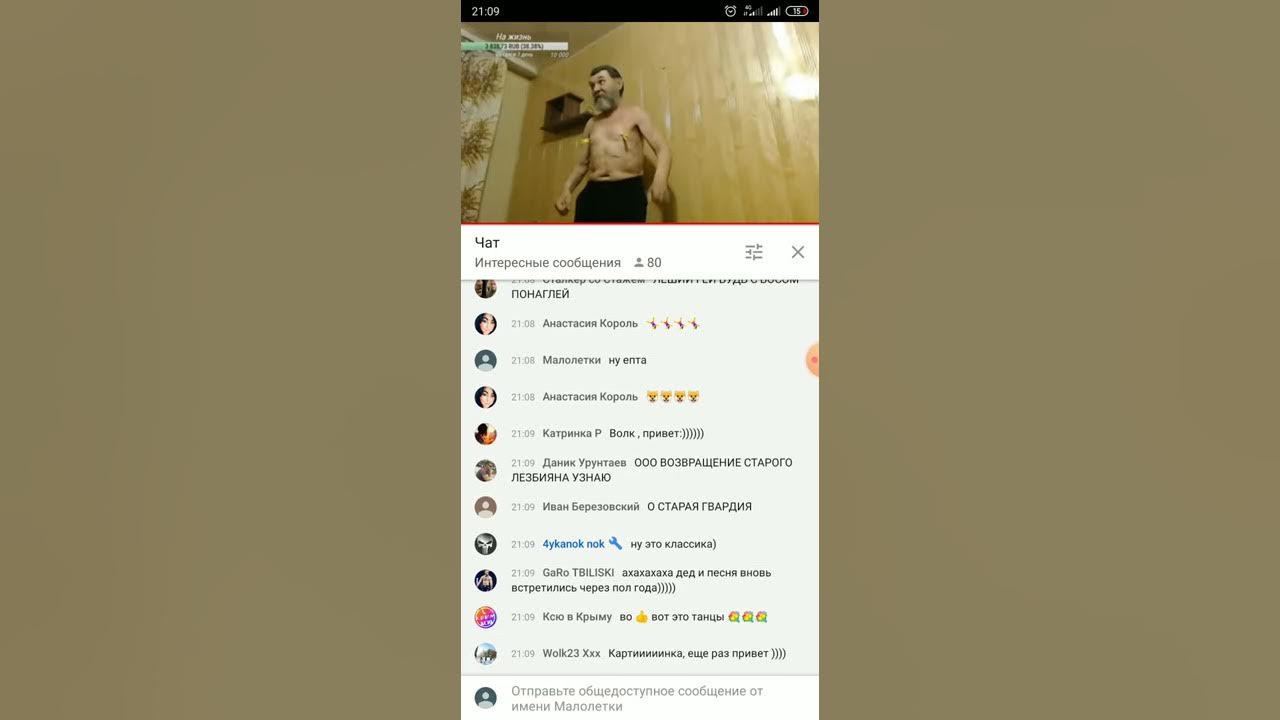 Дед ебет собак)) - YouTube