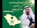 خيل الاصايل للمبدع احمد باشعيب فديت ها الصوت