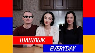 Армения: зачем из Москвы переезжать в Ереван? | ГДЕ НАС НЕТ