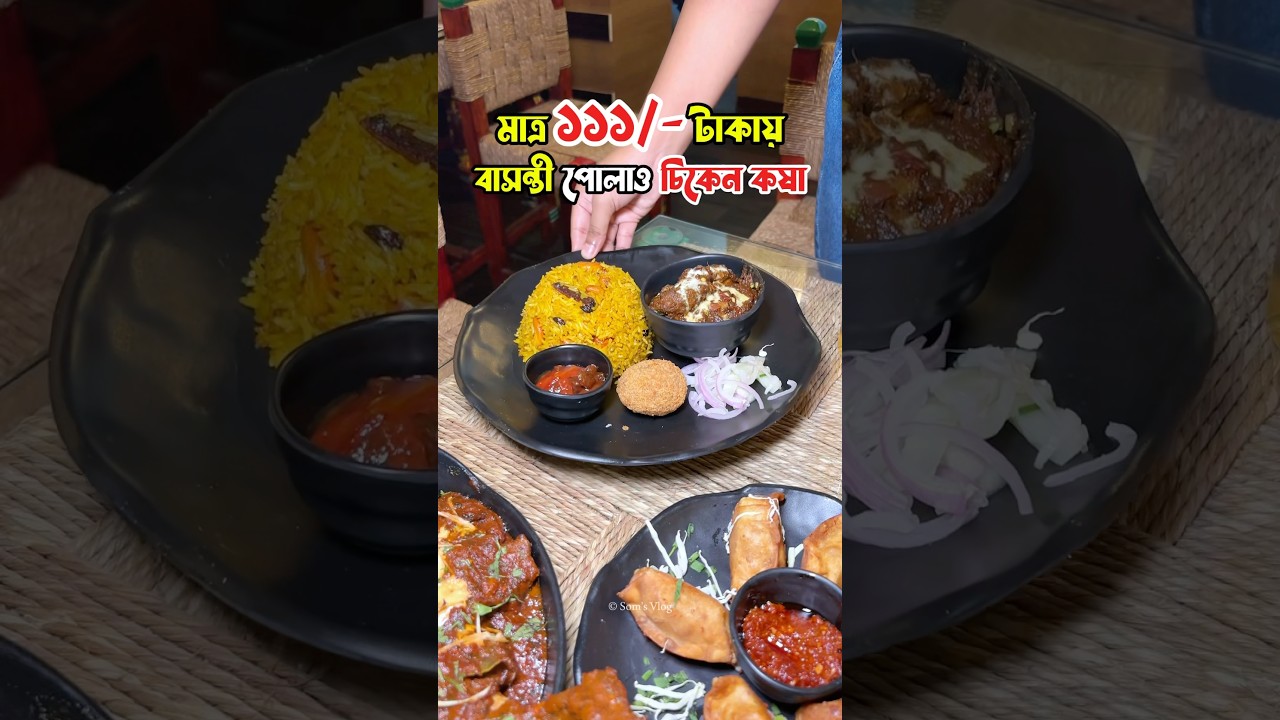 Комбо с полао и курицей коша всего за 111 рупий 😍 🔥 📌 Рядом с торговым центром South City Mall 