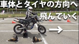【実演】バイクでスローインファーストアウトすると高確率で事故る