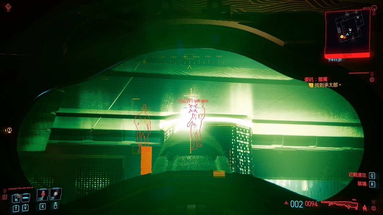 Cyberpunk 2077 shoot through floor