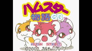 Hamster Monogatari GB + Magi Ham no Mahou Shoujo Ost Track 34