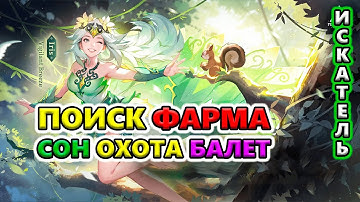 ФАРМЛЮ Глубокий космос на улучшение билда🔥Torchlight: Infinite SS7 ARCANA