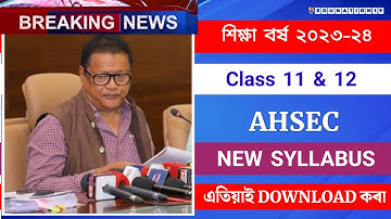 AHSEC Notification | HS 1st Year New Syllabus/HS 2nd Year New Syllabus 2023-24 | AHSEC New Syllabus