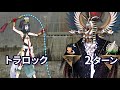 【FGO】Lostbelt No.7 黄金樹海紀行 ナウイ･ミクトラン 惑星を統べるもの 第10節「ORTの日」 進行度3 「トラロック戦」 Tlaloc vs Nitocris Alter 2ターン