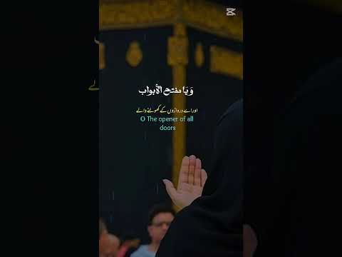     یا م س ب ب الأ س ب اب      