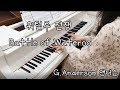 워털루 전쟁 Battle Of Waterloo 앤더슨 G Anderson 고쌤사랑피아노 워털루 전쟁 Battle Of Waterloo 앤더슨 G Anderson 고쌤사랑피아노