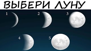 Тест! Прислушайся к интуиции! Ты можешь узнать о себе то, чего раньше не знал!